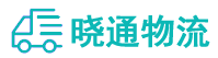 长沙到衢江区物流公司
